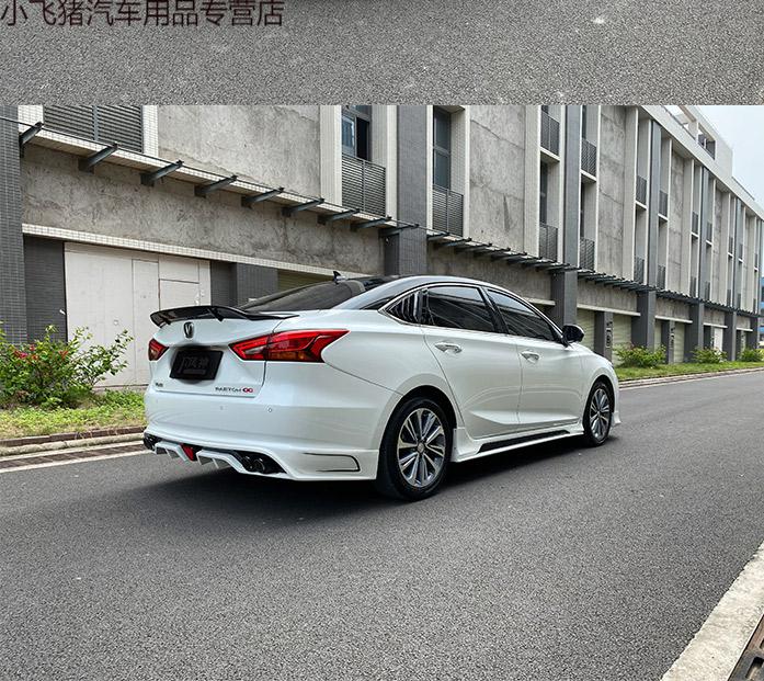 适用于适用于长安20-22款蓝鲸版锐程cc改装大小包围百叶窗前后唇尾翼