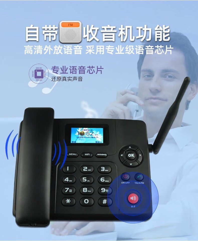家用无线绳电话机多少钱(家用无绳电话机哪个品牌好)
