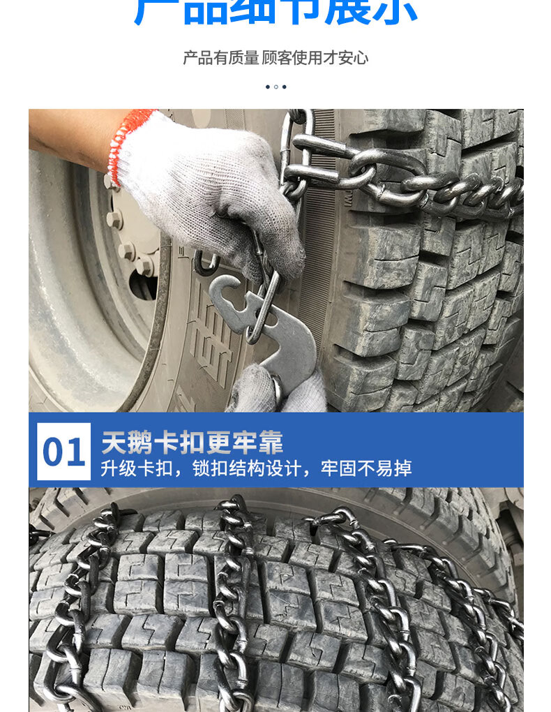 货车轮胎防滑链消防车客车农用三轮车半挂车加粗加密锰钢750天龙900