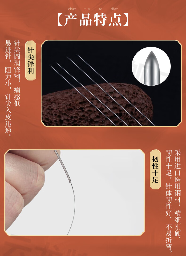 云龙牌针灸针一次性无菌中医家用毫针面针非银针灸专用针100支装018