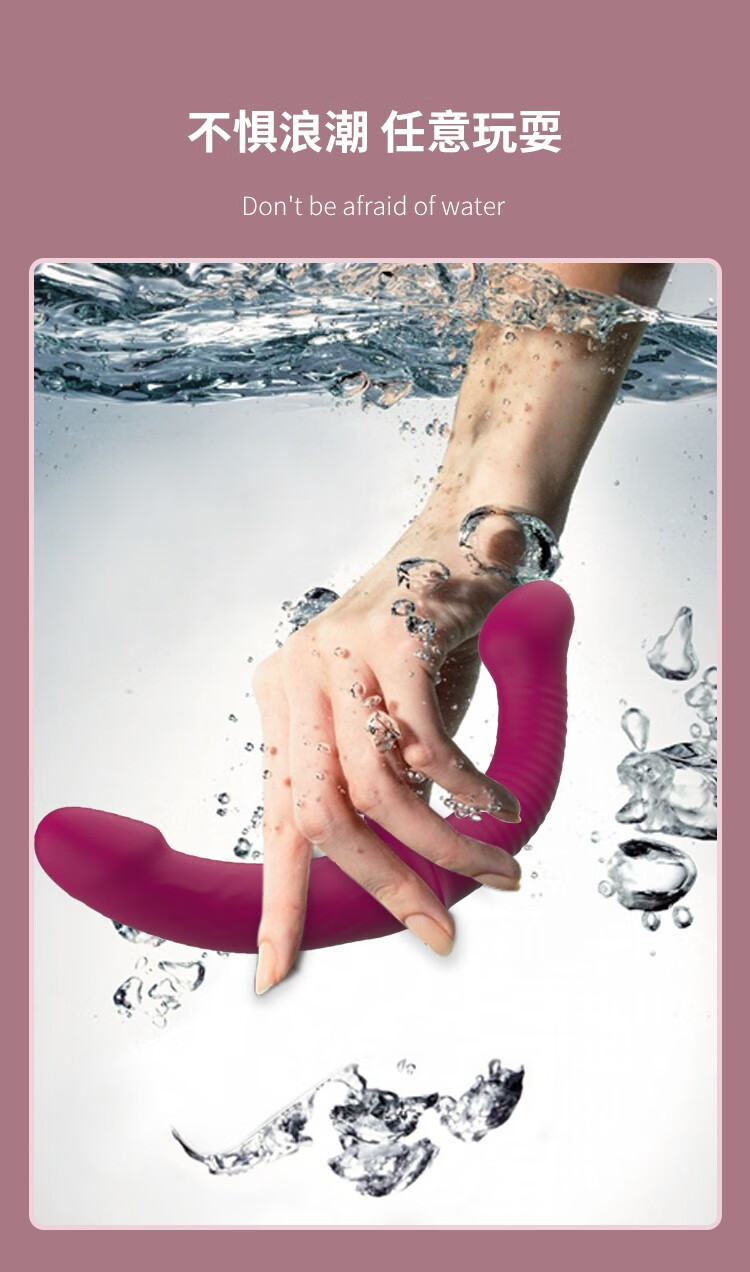 震动棒可穿戴les拉拉裤女同性用具男女另类情趣性用品双头龙可穿戴裤