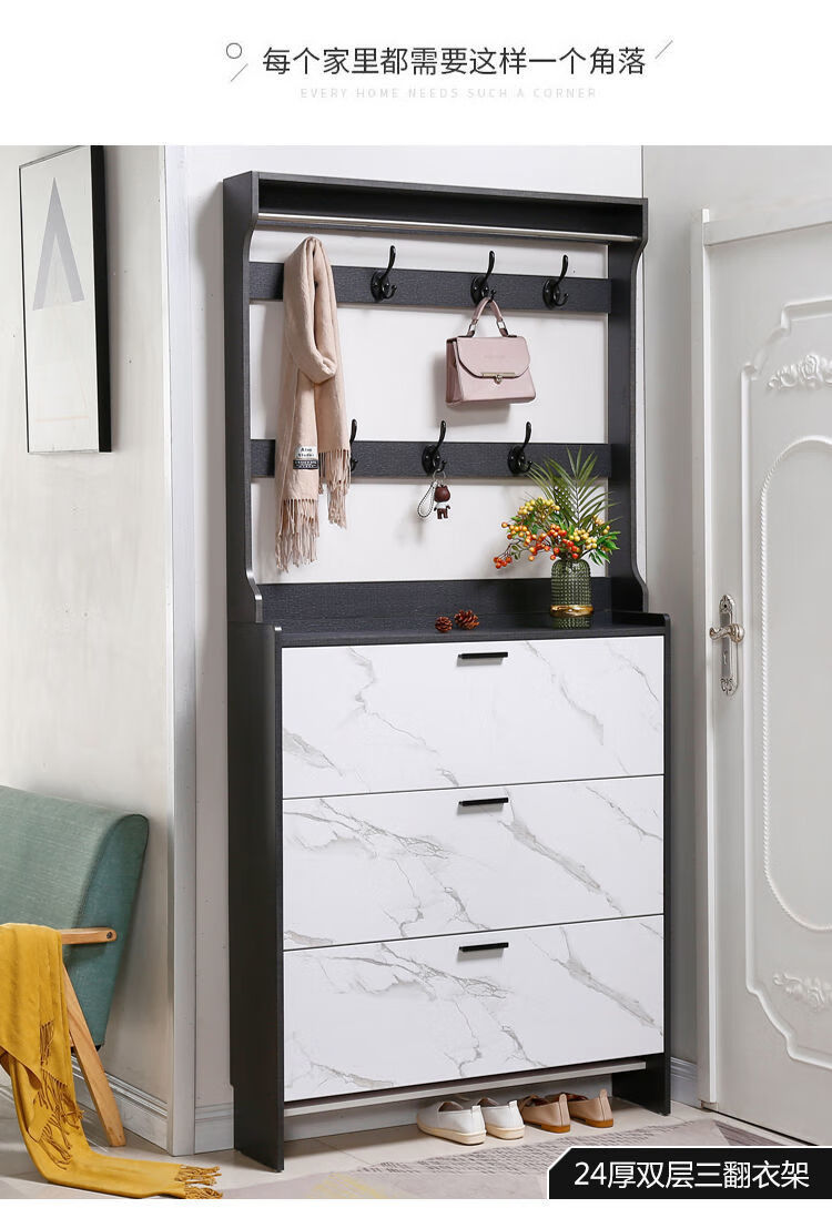 家用经济型门口鞋柜带衣架进门薄大容量简易衣帽架省空间小翻斗轻奢灰