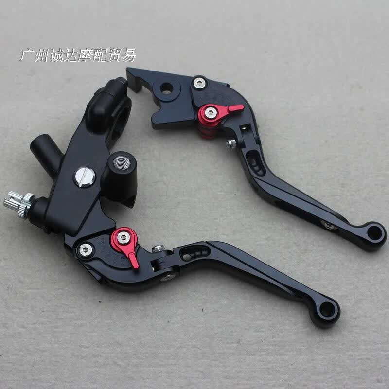 适配小忍者春风狒狒力帆摩托车配件kpr150小猴子改装刹车牛角手柄拉杆