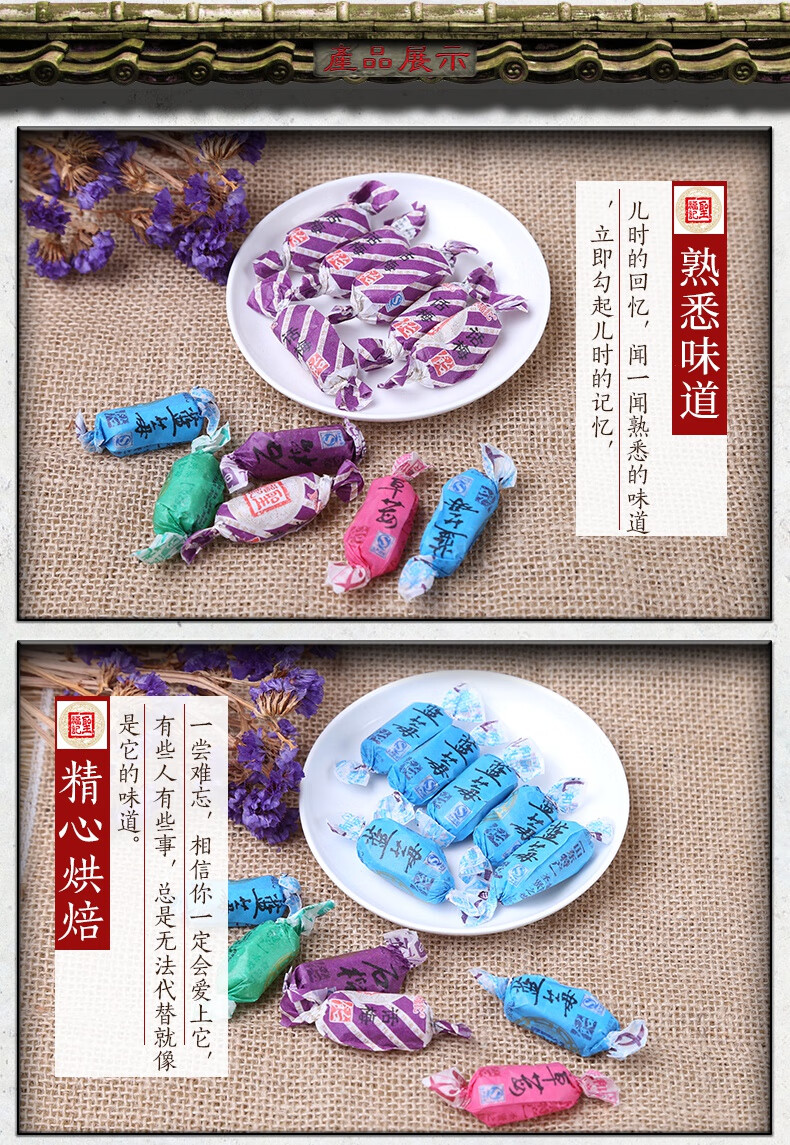 圣福记侯美丽高粱饴拉丝软糖散装水果糖80后回忆童年零食 【3袋/约135