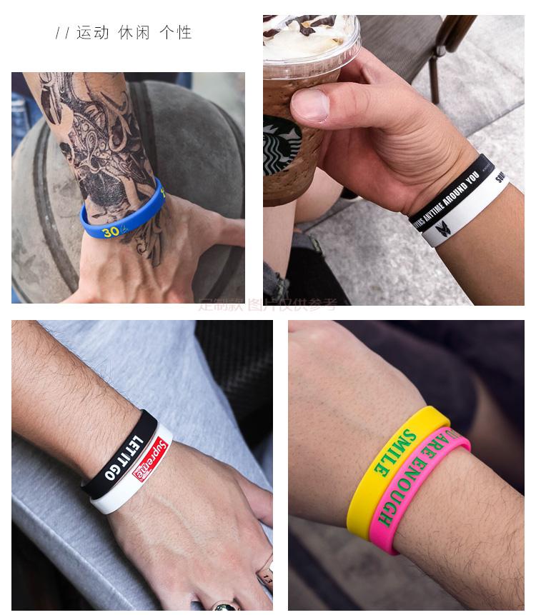 deserteaglediy创意定制篮球运动硅胶手环订制防走失学生团体手圈刻字