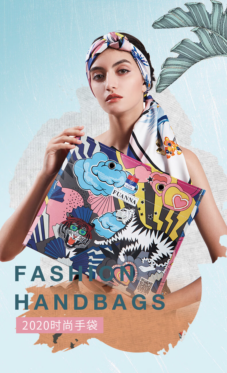 富安娜手提袋富安娜印花礼品袋 手提袋 购物袋 手提包环保袋 手提购物