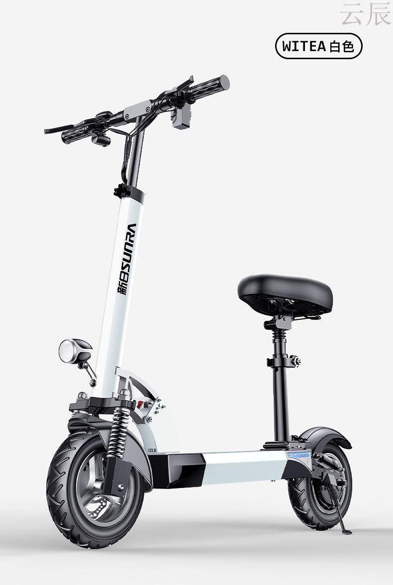 新日电动滑板车折叠电动车锂电池代驾两轮代步车小型车迷你小型栀司