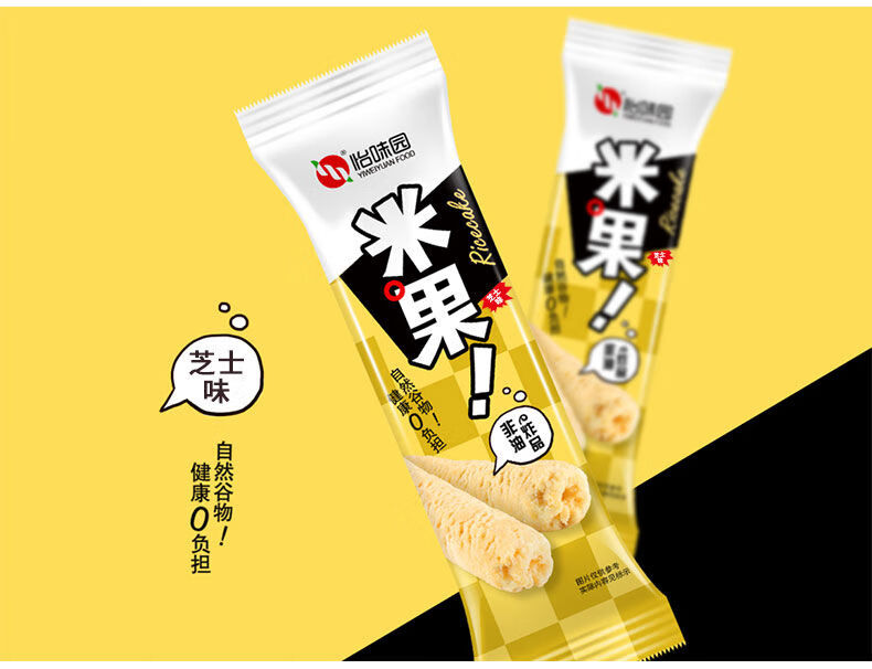 怡味园米果60支能量棒糙米卷膨化食品休闲零食小吃 芝士味60支【图片 