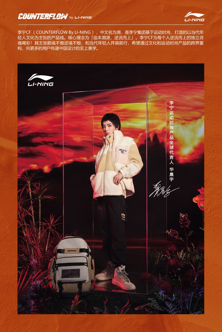华晨宇同款李宁外套cfmars男女同款羊羔绒上衣针织外套ajdr531素卡其4