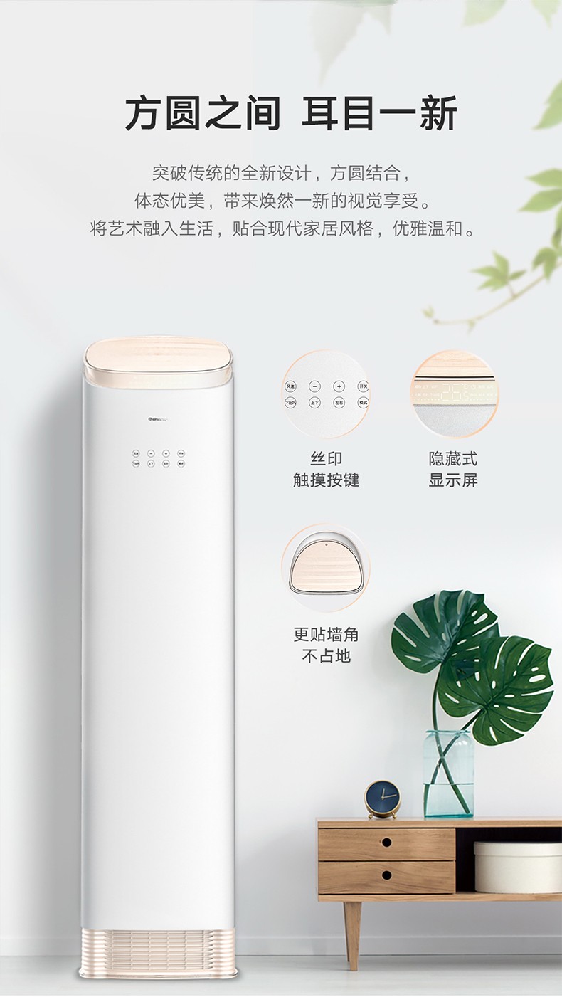 格力61王者变频冷暖3匹1级能效柜机空调kfr72lw72518fnhabb1wifi