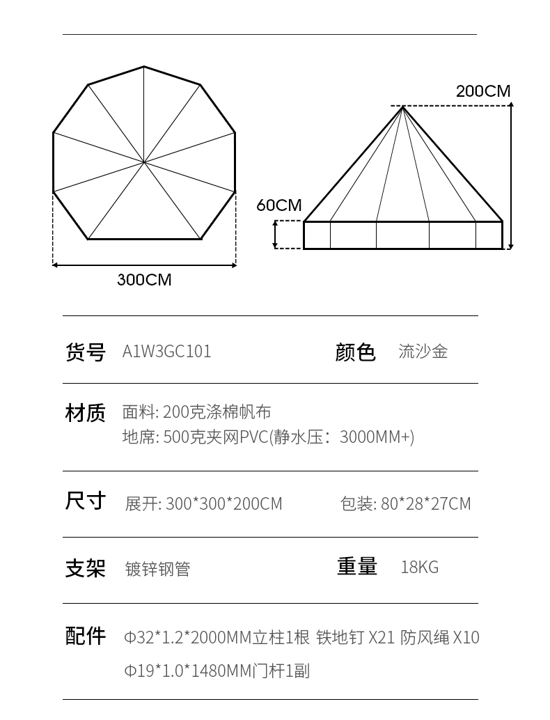 駱駝露營帳篷戶外叢林野營金字塔帳篷防蚊透氣防潑水棉布大型帳篷 a1