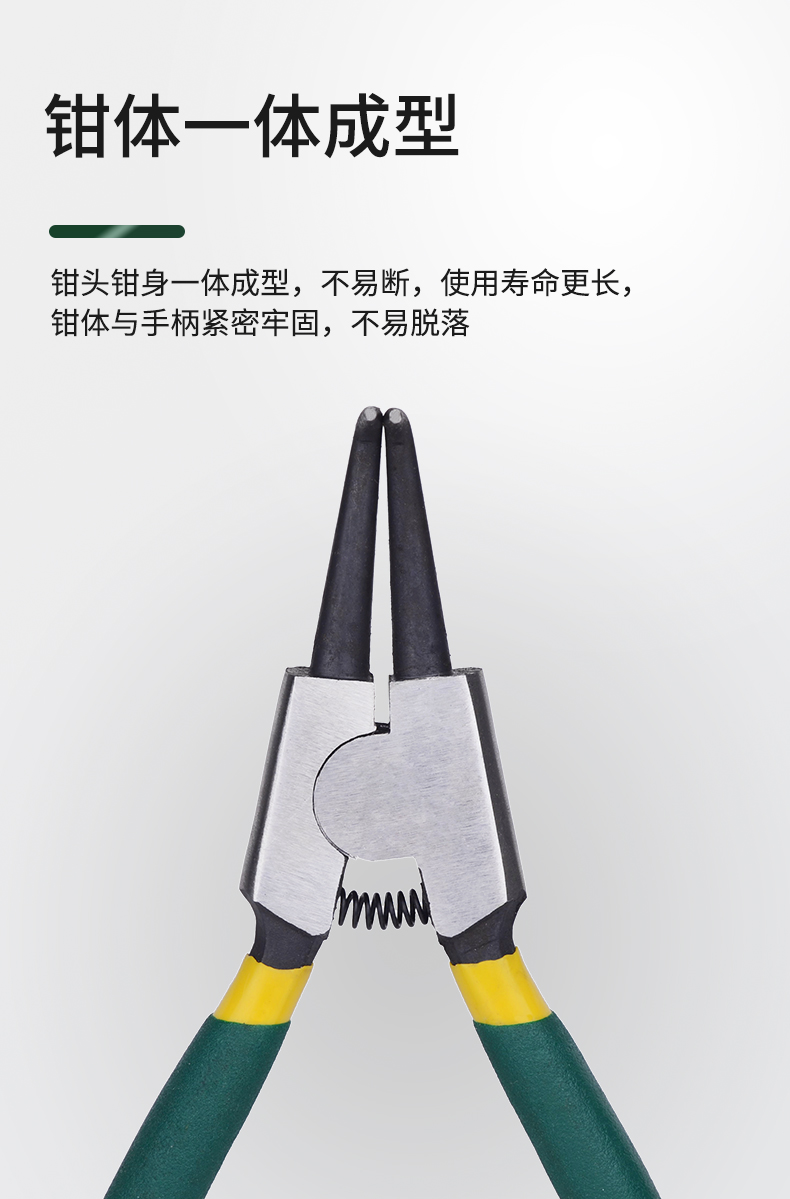 劲功 卡簧钳子 内外两用卡环弹簧小挡圈钳多扩张卡环 大号卡王挡 7寸
