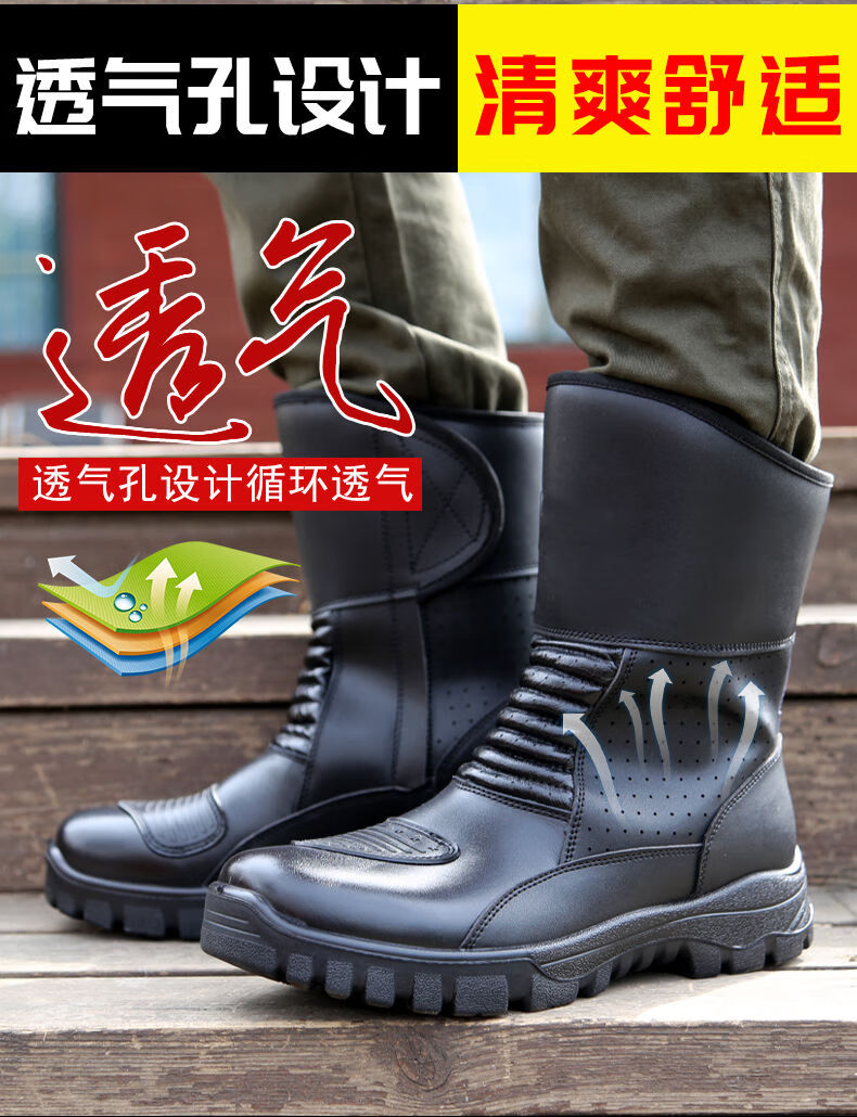 摩托骑行鞋男防滑透气越野靴赛车铁骑士靴执勤厚加绒羊毛机车皮靴黑色