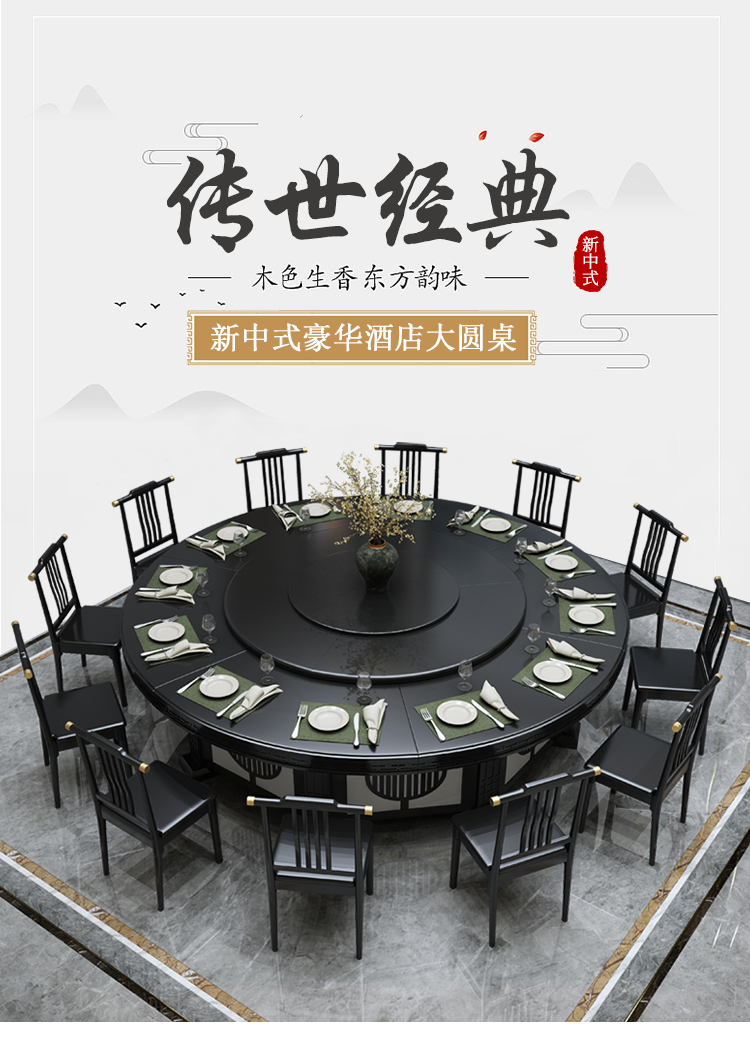 臻玲 电动餐桌酒店实木大圆桌饭店餐厅18人20人餐桌椅组合新中式电动转盘火锅桌 1.6米手动单桌+转盘【颜色备注】