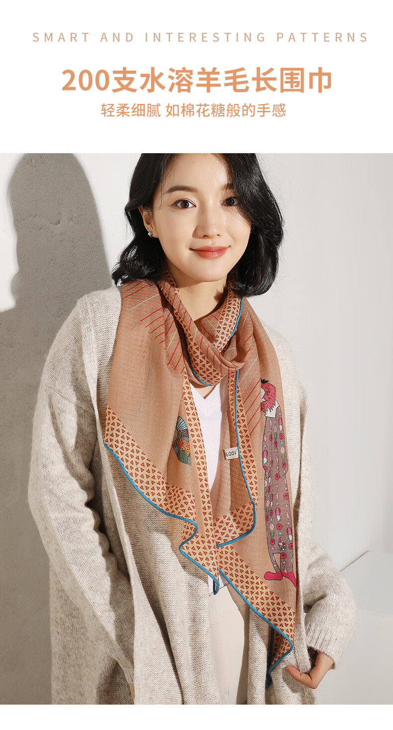 袋鼠官方旗舰专卖礼盒装纯羊毛围巾女小长条羊绒百搭秋冬季薄款丝巾