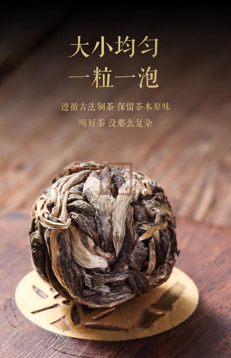 沧勐壹号普洱普洱生茶冰岛古树龙珠8g颗手工龙珠生茶球形小沱茶500g