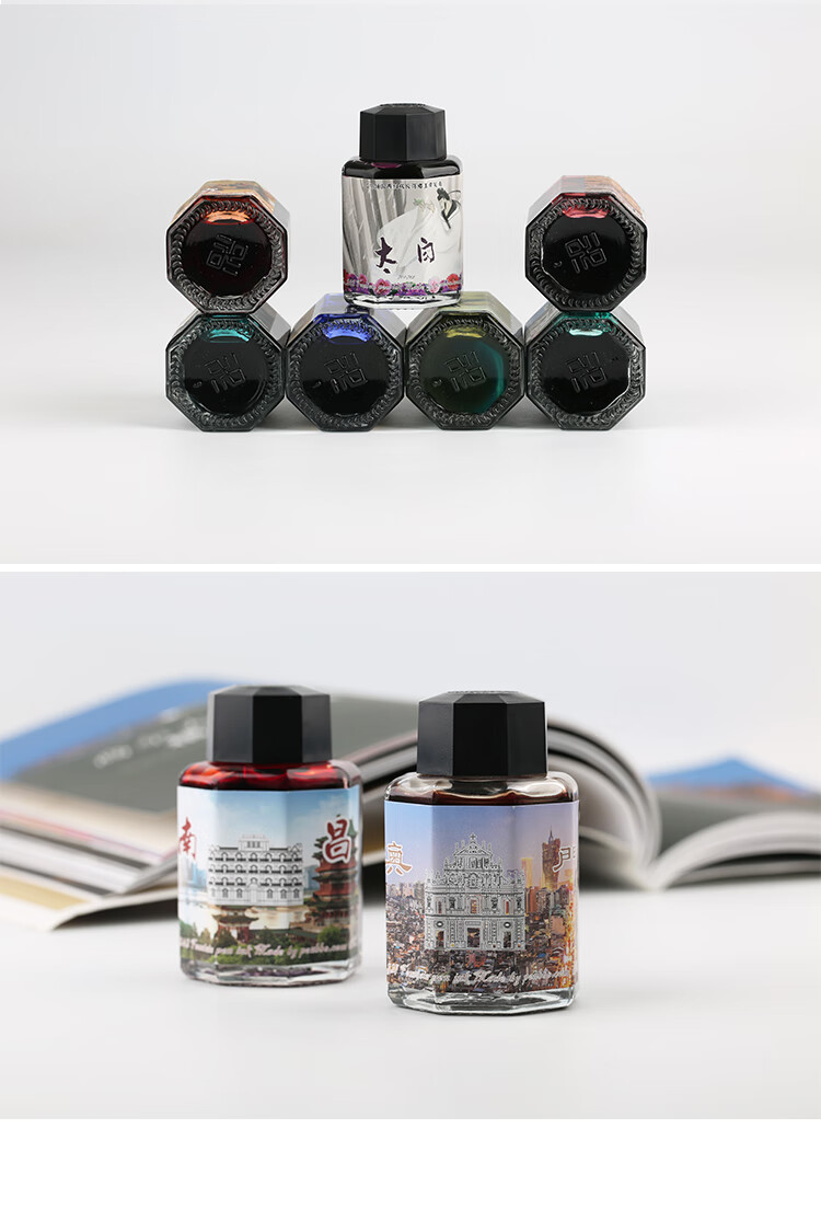 penbbs墨水中国钢笔论坛彩色墨水钢笔蘸水笔60ml坛水彩墨ink浅棕色no