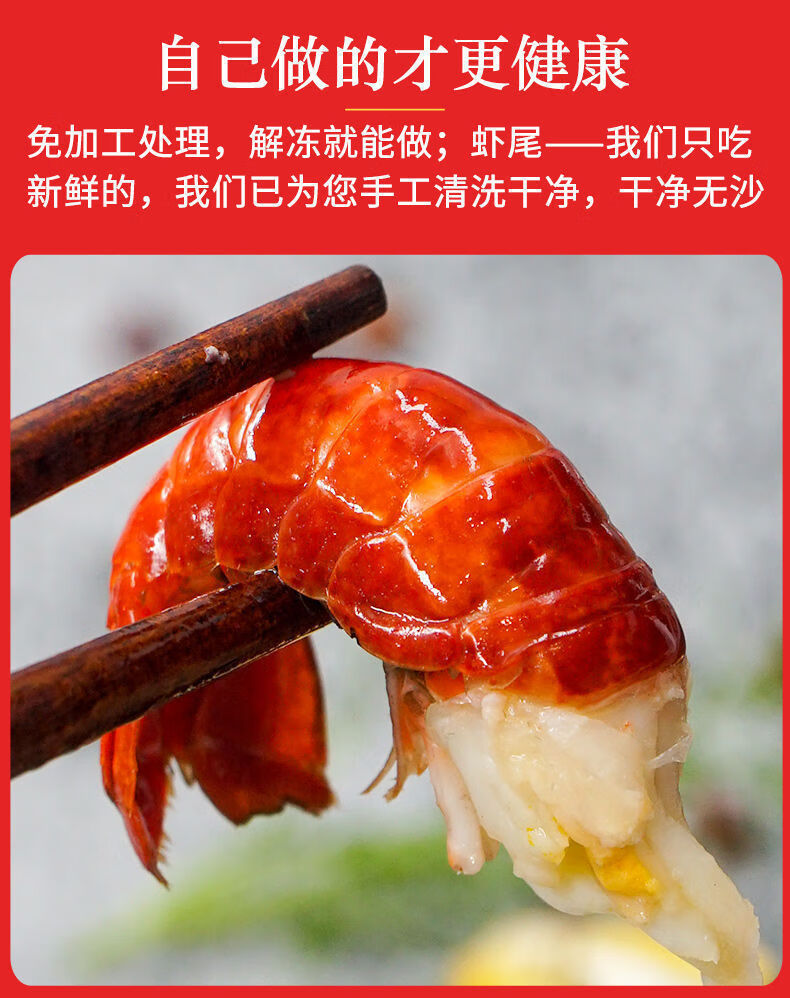 顺丰速运特大龙虾尾冷冻批发生鲜大号麻辣小龙虾尾速冻商用整箱虾球3