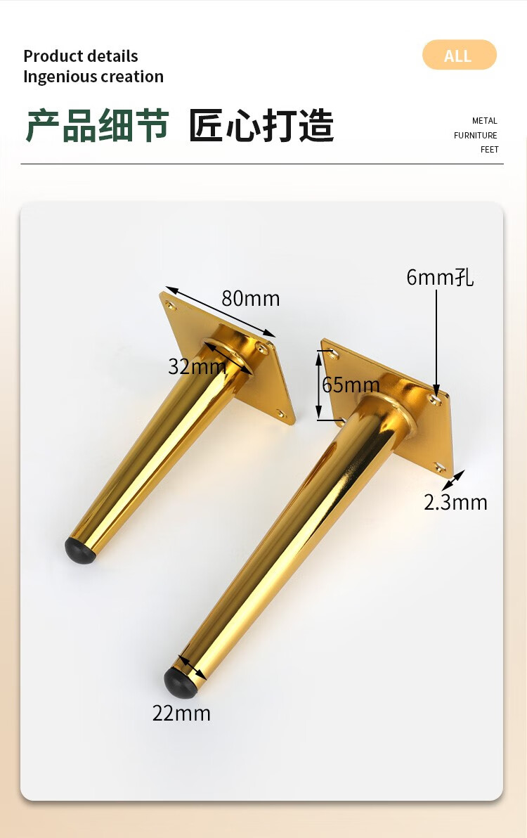 定製適用輕奢浴室櫃腿不鏽鋼金屬金色支撐衛浴櫃地腳電視櫃腳床頭櫃