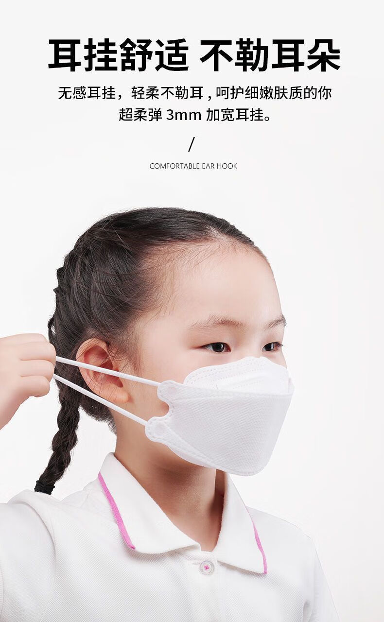 儿童kf94口罩【颜色混搭】纯色 100只【图片 价格 品牌 报价】-京东