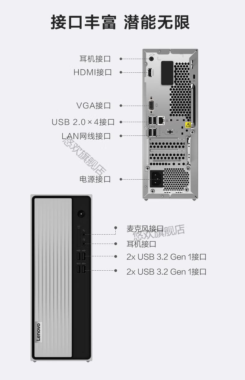 稀缺现货台机联想天逸510s510pro机型可选联想台式机电脑家用办公采购