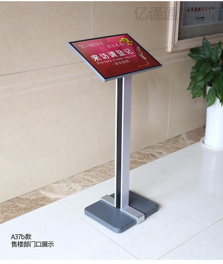 逐月 指示牌立式导向牌广告立牌水牌展示架落地提示牌汽车参数展示牌 