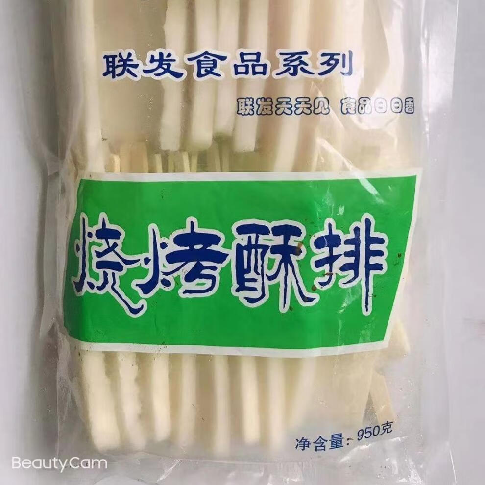 烧烤酥排20串鸡肉烧烤铁板油炸串香嫩豆腐串展志曼智950g广纳力驰