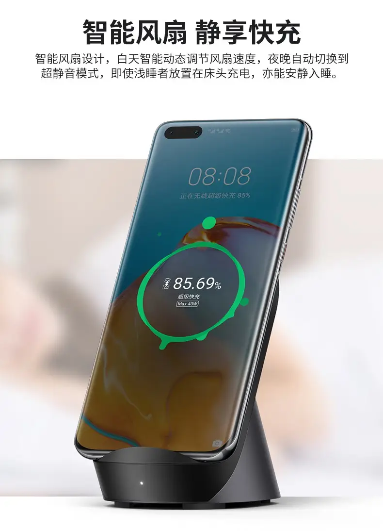 华为27w无线充电器15w快充版mate20pro原装p40pro无线充mate30三星