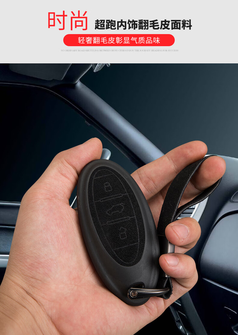 适用于奔腾t99钥匙套一汽t77t33汽车锁匙包壳绒皮面2020新款扣 红色