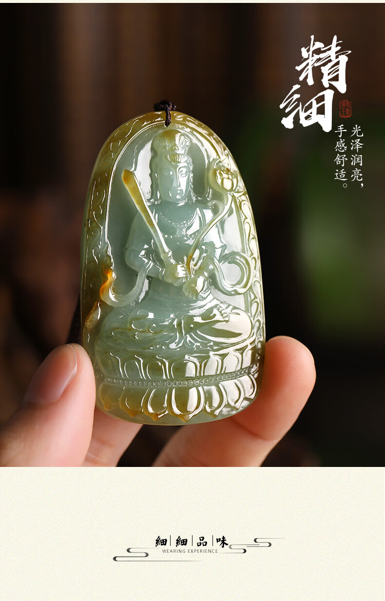 【新年礼物】祥祯福「虚空藏菩萨」翡翠吊坠男观音玉牌冰糯种黄翡