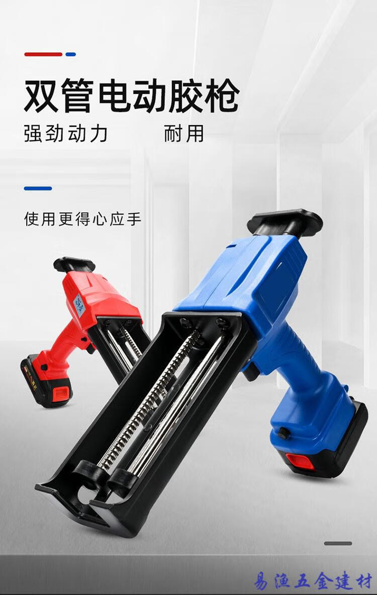 胶机可调速全自动电动胶枪真瓷胶墙地砖施工全套美缝电动工具84v裸机