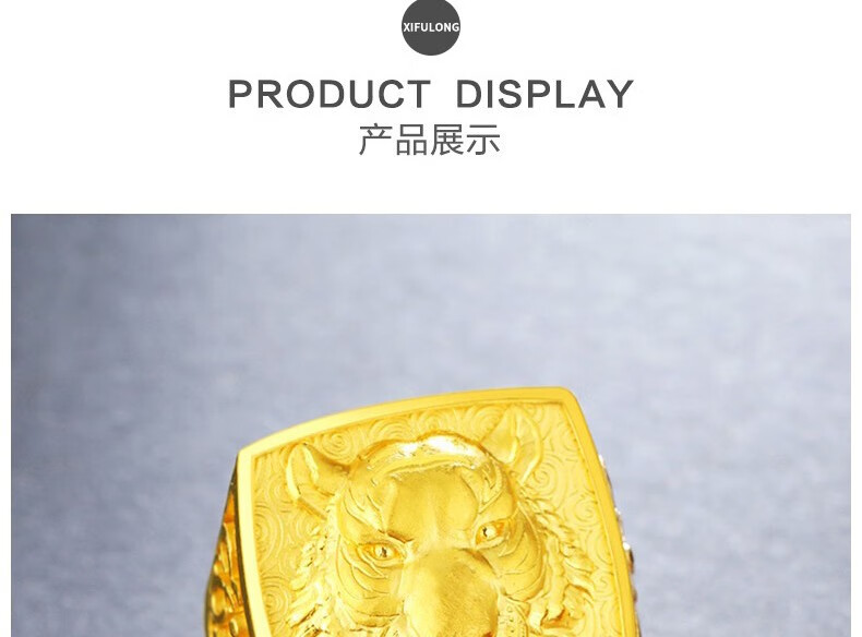 足金9999帝王虎金戒指男款 霸气生肖老虎虎头活口男士纯金戒指老板戒