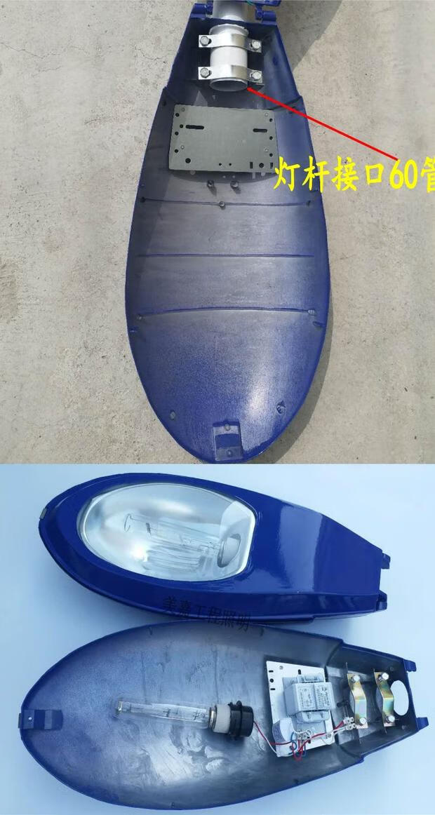 新星路灯头户外防水灯罩金卤灯钠灯新农村小区道路灯吸墙挑臂瓷炫灯头