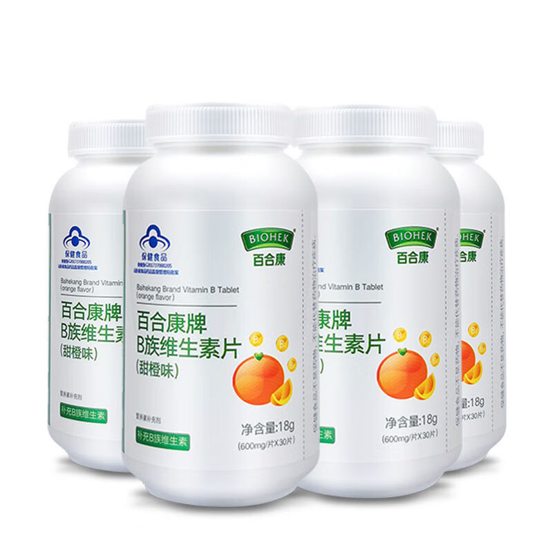 b族维生素片男女性复合vb熬夜加班营养品b1 b2 b6 b12叶酸 维生素b族