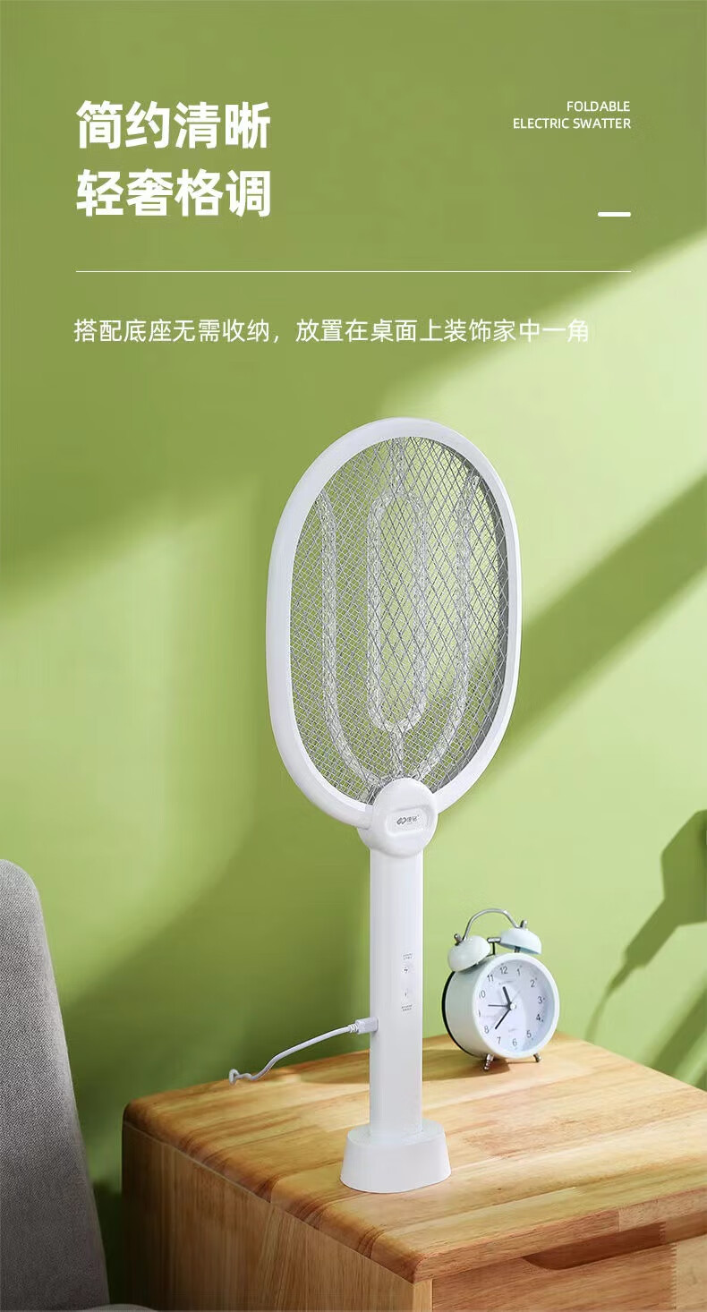 康铭充电电蚊拍灭蚊灯二合一诱蚊器蚊拍神器锂电大功率家用苍蝇拍