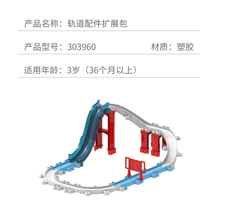 恰恰特快车奥迪双钻小火车轨道车恰恰特快车玩具儿童多功能男孩电动