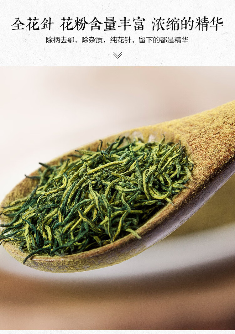 5折 杜仲雄花特级雄花茶特产新杜仲茶花蕊花粉多张家界90g【图片 价格