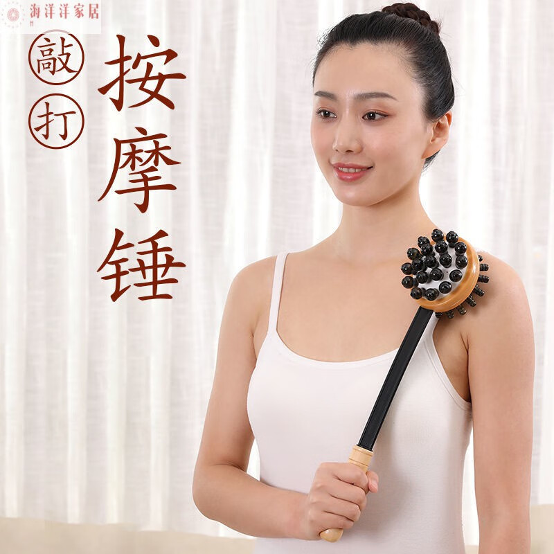 按摩器敲打锤棒背部颈部腰部肩部手持式多功能经络锤养生拍打锤子家居