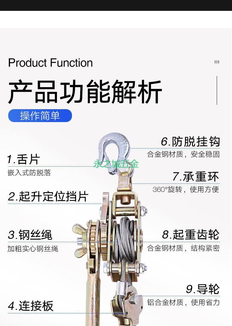 佑盾紧线器拉紧器钢丝绳小型多功能电工电力手摇收紧拉线紧固器拉线器