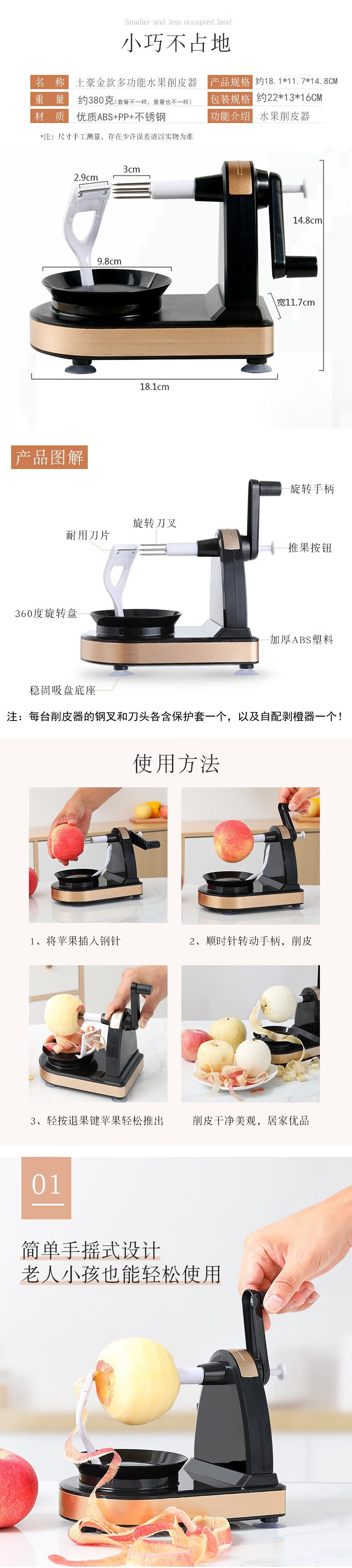 旋葫芦条机同款葫芦条旋子 手摇削葫芦条工具旋葫芦条去皮机削皮机