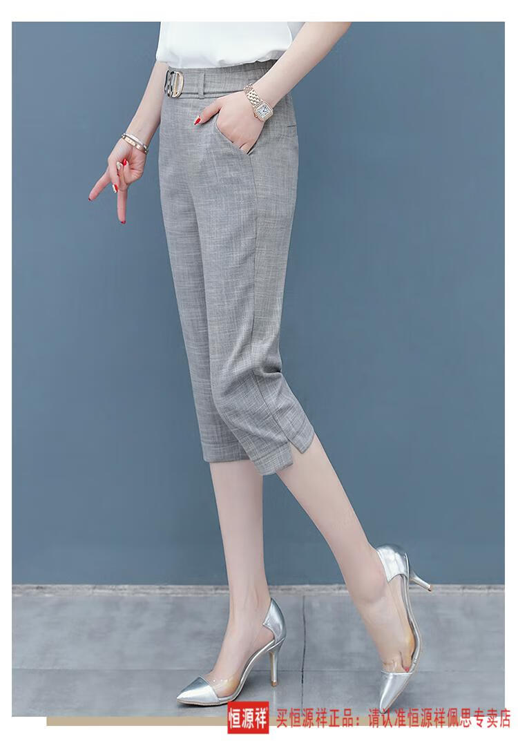 高档女装七分裤女哈伦裤子夏季2022新款薄款7分中裤显瘦小脚马裤女裤