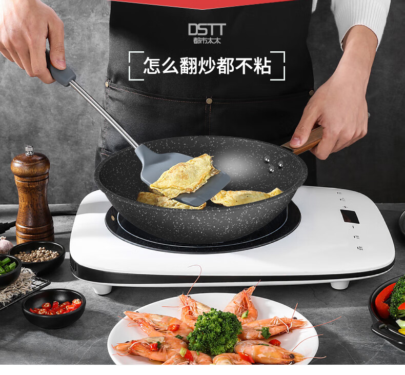 都市太太不粘锅麦饭石锅具套装三件套不粘炒锅厨具家用组合锅具炒菜锅