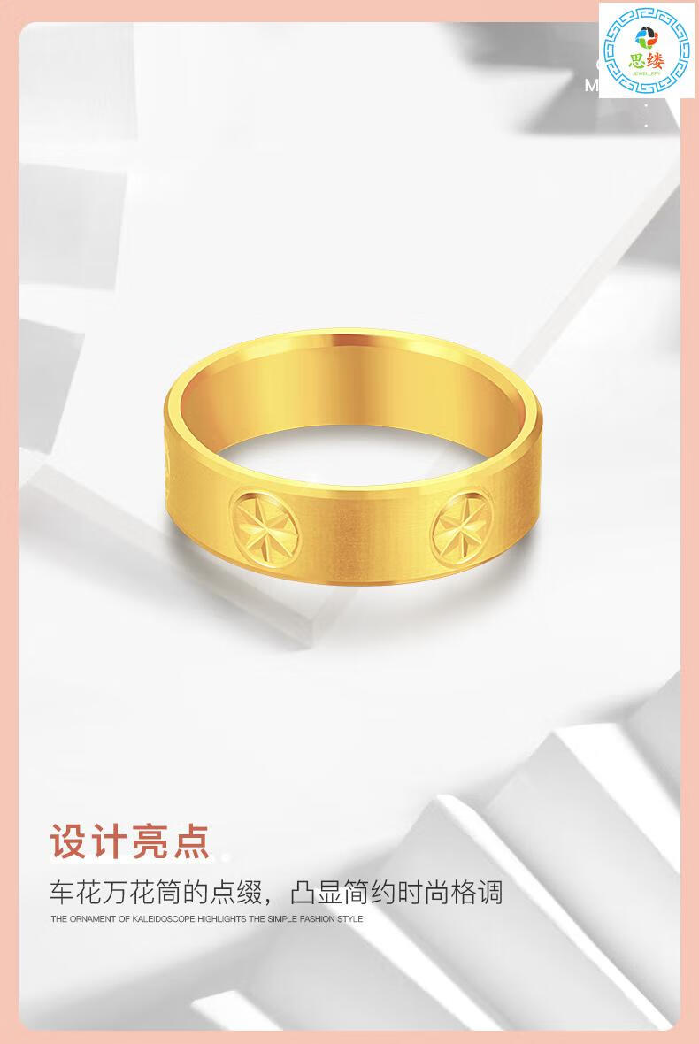 老凤凰黄金戒指男女款足金999素圈情侣对戒定情订婚戒指情人节礼物16