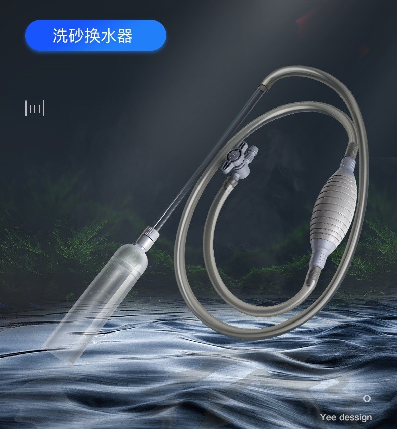 鱼缸换水器虹吸管换水管抽水洗砂吸便器手动清理清洁工具洗沙器小号