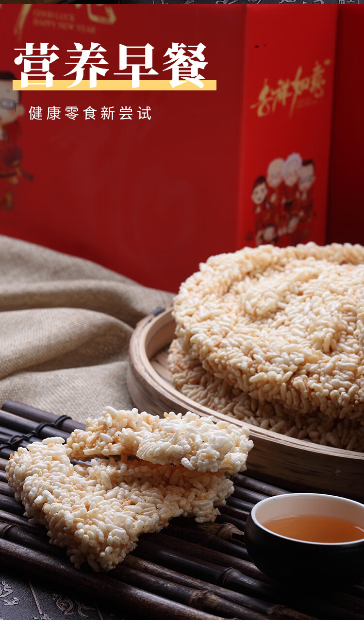 广西特产玉林白散爆米花膨化炒米糖年货礼盒零食糕点3个装真空包