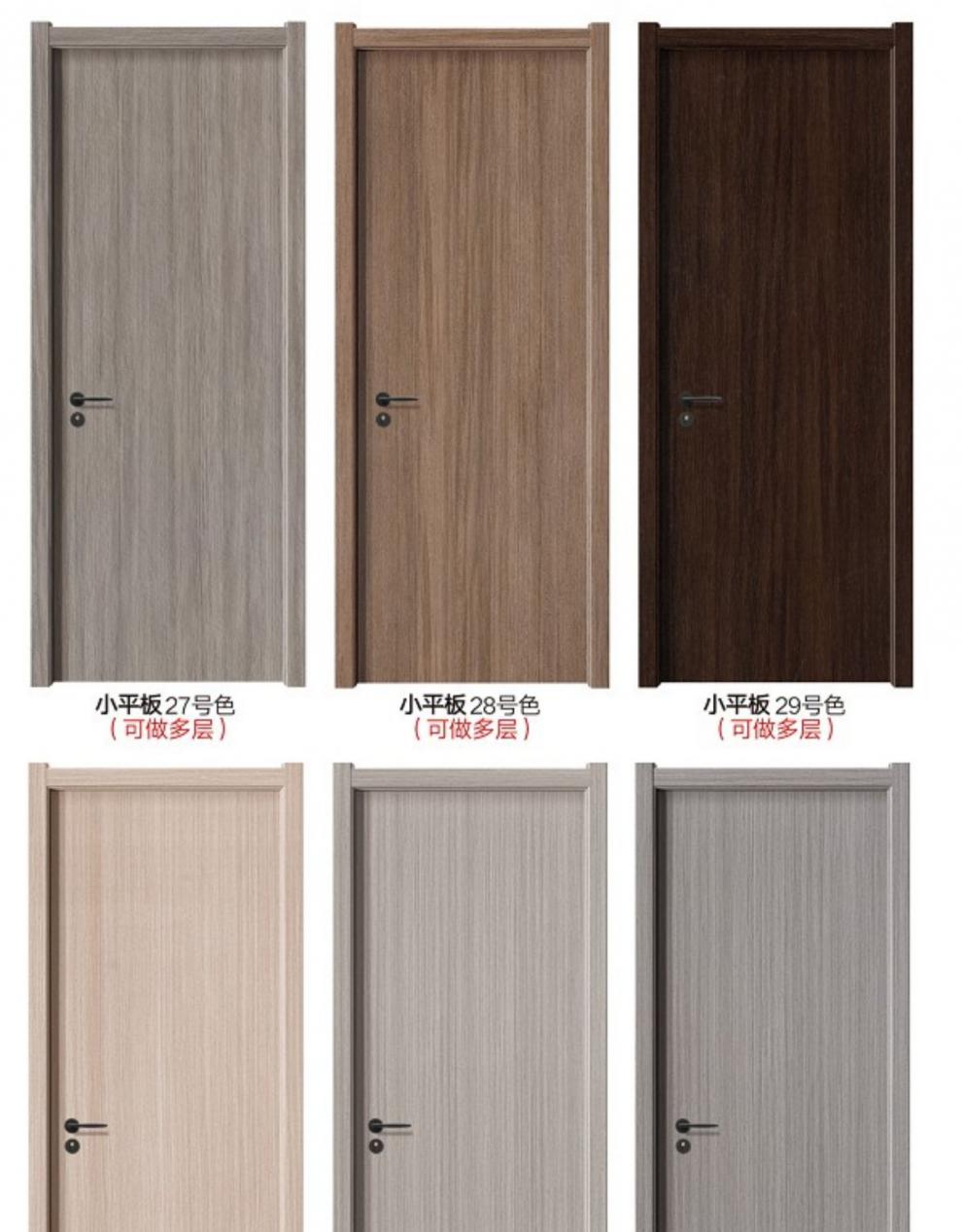 木门卧室门房门定制北欧风家用室内生态实木复合经济型套装烤漆门