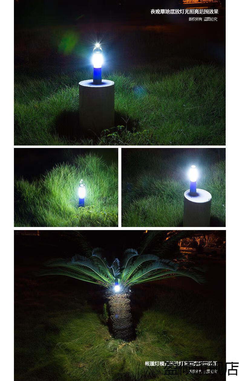 naturehike挪客 户外露营三用帐篷灯 野外野营营地灯led强光手电 蓝色