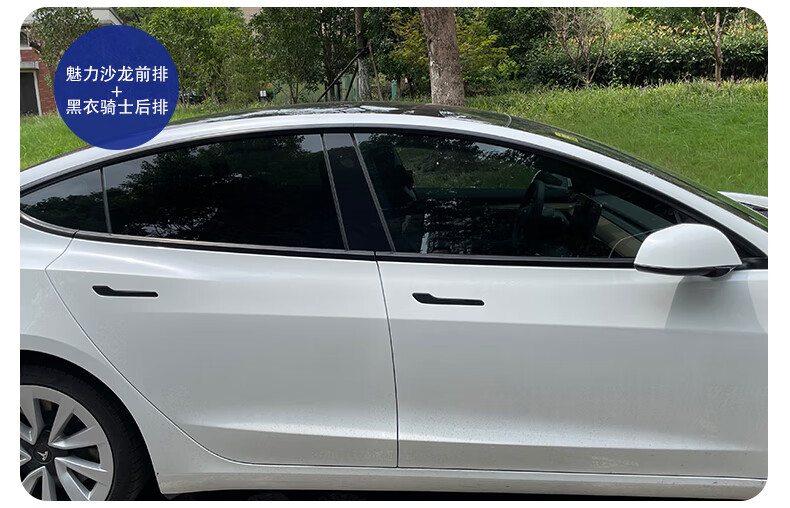 3m汽车膜汽车贴膜玻璃防爆膜隔热膜前挡膜全车贴膜晶锐70车膜前档膜