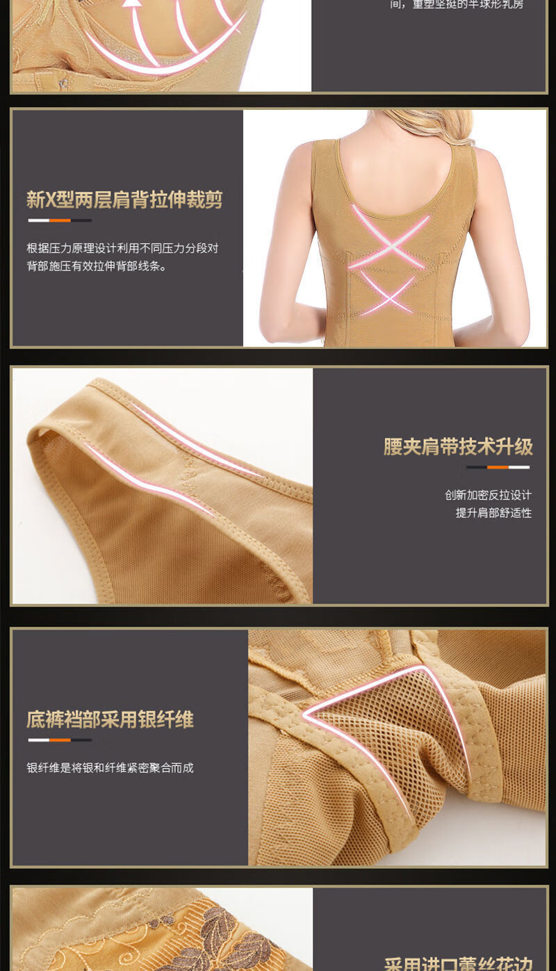 美体塑身内衣塑身束腰模具身材管理器金色背夹70码9098斤