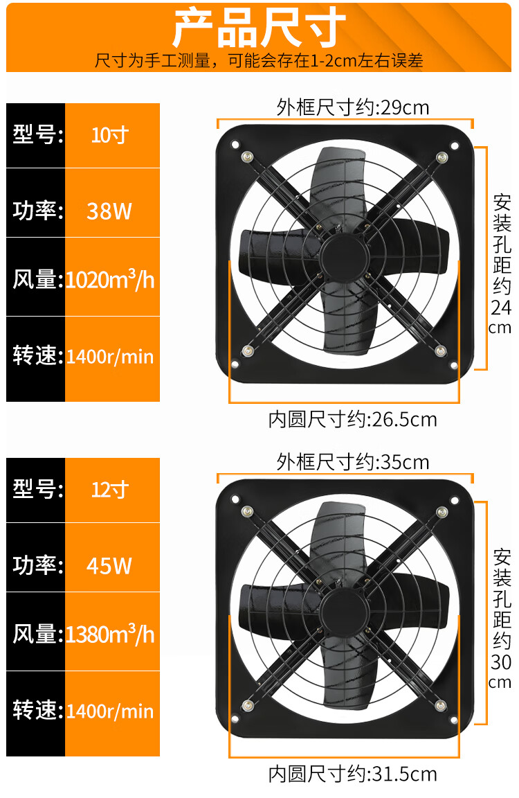 狮强牌厨房油烟排气扇抽风机强力家用抽油烟机小型商用换气扇窗户简易